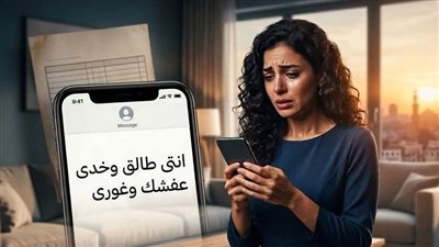 قصه مشوقه 